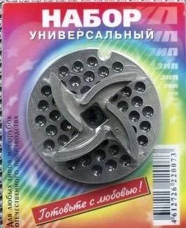 Лот: 19805935. Фото: 1. Набор для мясорубки (2 предм... Разное