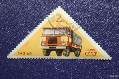 Лот: 8882664. Фото: 1. Почтовая марка №6772 в коллекцию. Марки