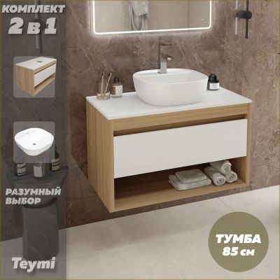 Лот: 25053845. Фото: 1. Тумба с раковиной Teymi Ritta... Мебель для ванной комнаты