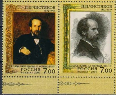 Лот: 17833350. Фото: 1. 2007, 11 мая. Русская Живопись... Марки