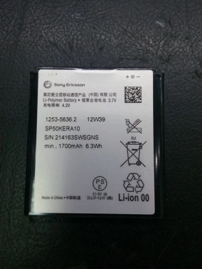 Лот: 10615563. Фото: 1. АКБ BA800 sp50kera10 Sony Xperia... Аккумуляторы