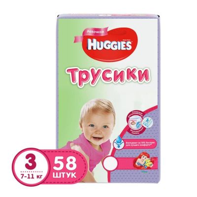 Лот: 10597343. Фото: 1. Трусики Huggies для девочек 3... Детская гигиена