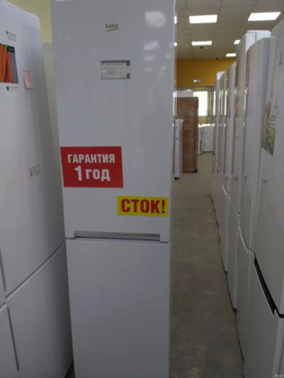 Лот: 13266902. Фото: 1. Холодильник beko rcsk 335m20 w... Холодильники, морозильные камеры