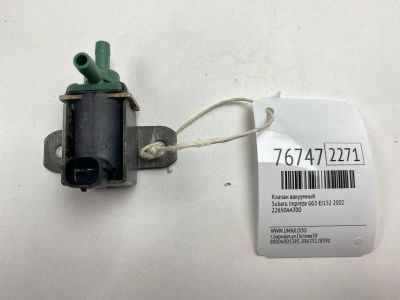 Лот: 21110292. Фото: 1. Клапан вакуумный Subaru Impreza... Двигатель и элементы двигателя