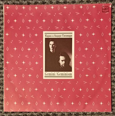 Лот: 21126970. Фото: 1. LP Карин и Андерс Гленмарк - Gemini... Аудиозаписи
