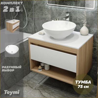 Лот: 25309321. Фото: 1. Тумба с раковиной Teymi Ritta... Мебель для ванной комнаты