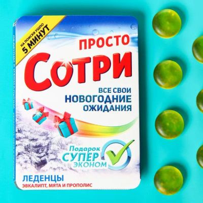 Лот: 19635300. Фото: 1. Новогодние леденцы / дед мороз... Сувенирные мелочи