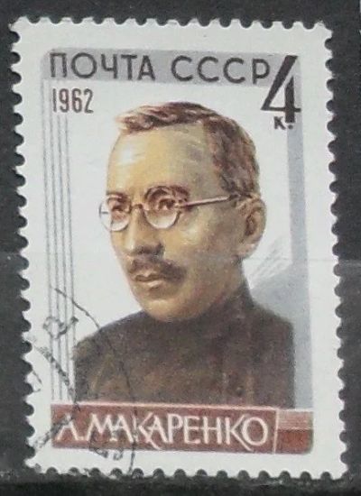 Лот: 11855222. Фото: 1. Марка СССР - 62-5(03). Марки