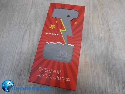 Лот: 20129037. Фото: 1. Внешний аккумулятор 30000 mAh... Внешние, портативные аккумуляторы для смартфонов (Power bank)
