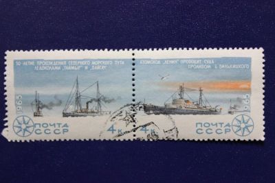 Лот: 6849101. Фото: 1. Почтовая марка №3996 в коллекцию. Марки