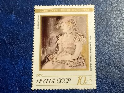Лот: 25650910. Фото: 1. - Марки для Вашей коллекции. лот... Марки