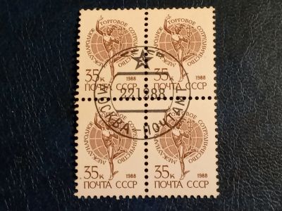 Лот: 25057125. Фото: 1. - Марки для Вашей коллекции. лот... Марки