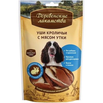 Лот: 16679420. Фото: 1. Деревенские лакомства для собак... Корма