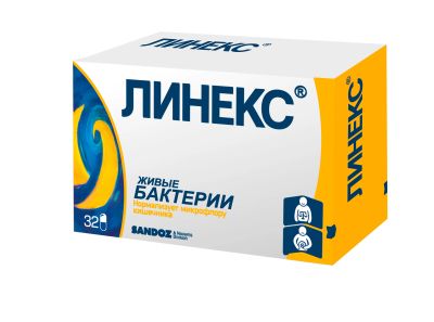 Лот: 23714279. Фото: 1. Линекс блистеры капс. №32. Лекарства