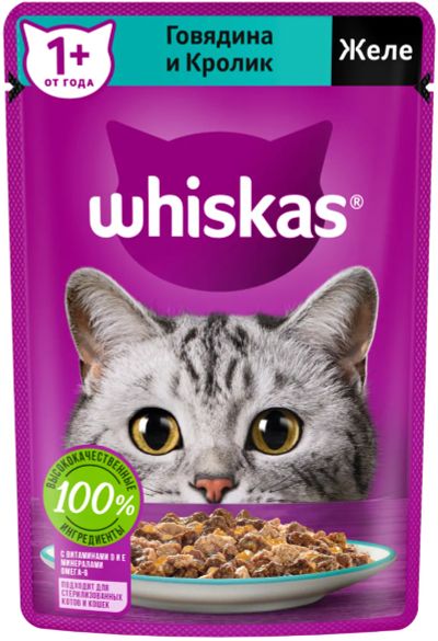 Лот: 24830494. Фото: 1. Whiskas пауч для кошек (желе... Корма