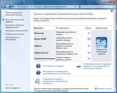 Лот: 6676642. Фото: 1. Системный блок, ПК, Компьютер... Компьютеры в сборе
