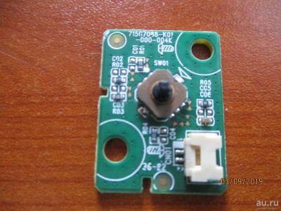 Лот: 14928432. Фото: 1. Philips Пульт 715G7088-K01-000-004K... Запчасти для телевизоров, видеотехники, аудиотехники