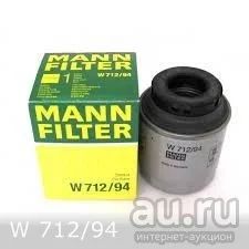 Лот: 17644853. Фото: 1. Масл.фильтр W712/94 MANN 03C115561D... Расходные материалы