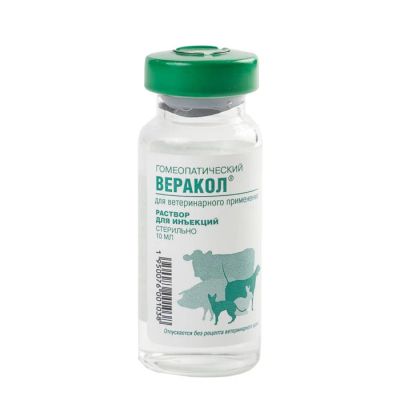 Лот: 10939733. Фото: 1. Веракол раствор для инъекций... Лекарства для животных, ветеринарные препараты