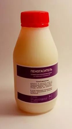 Лот: 20937526. Фото: 1. Пеногаситель 0,250 мл. Бытовая химия