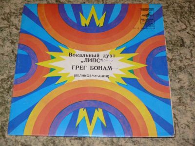 Лот: 9689638. Фото: 1. Виниловая пластинка 3. Аудиозаписи