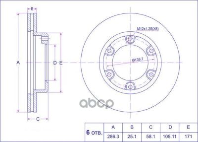 Лот: 21870479. Фото: 1. Диск Тормозной Tg4351260050rn1090v... Тормозная система