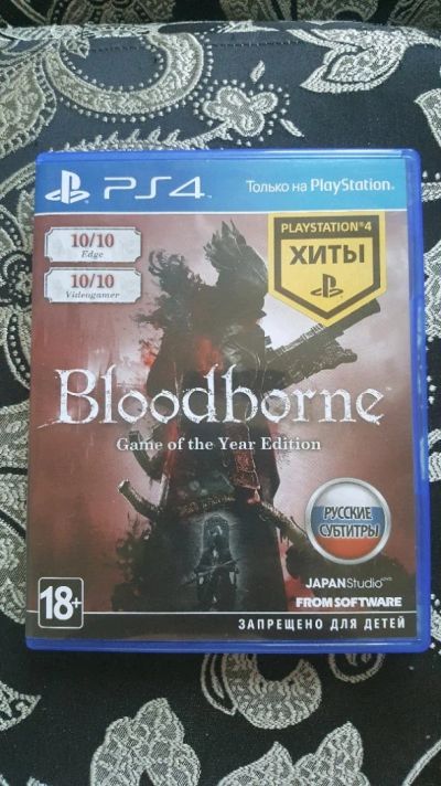 Лот: 11659234. Фото: 1. Bloodborne. Игры для консолей