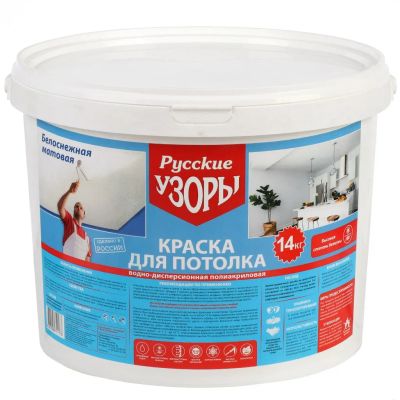 Лот: 24096954. Фото: 1. Краска водно-дисперсионная, Русские... Краски, лаки, растворитель