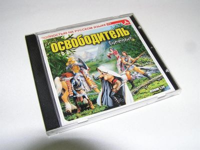 Лот: 3615173. Фото: 1. CD-диск. Компьютерная игра "Освободитель... Игры для ПК