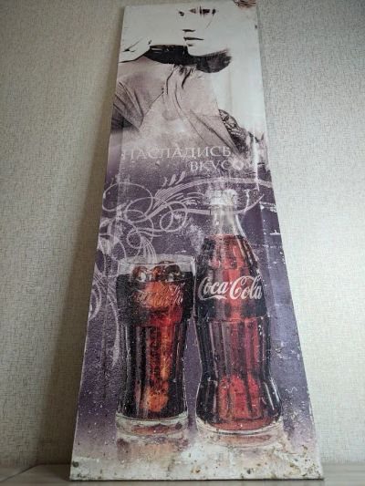 Лот: 21009441. Фото: 1. Картина Coca-Cola с рубля!. Картины, рисунки