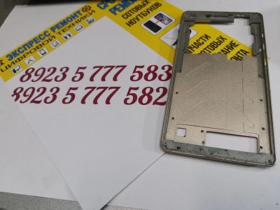 Лот: 15611778. Фото: 1. Рамка дисплея ARK Benefit S502. Корпуса, клавиатуры, кнопки
