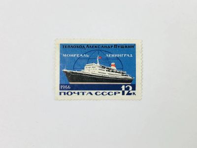 Лот: 23315027. Фото: 1. Морской транспорт СССР. Международная... Марки