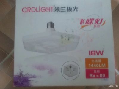 Лот: 13148059. Фото: 1. CrdLight светодиодная лампа 18w. Другое освещение