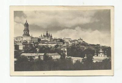 Лот: 9043142. Фото: 1. Киев. Киево-Печерская лавра. 1954... Открытки, конверты