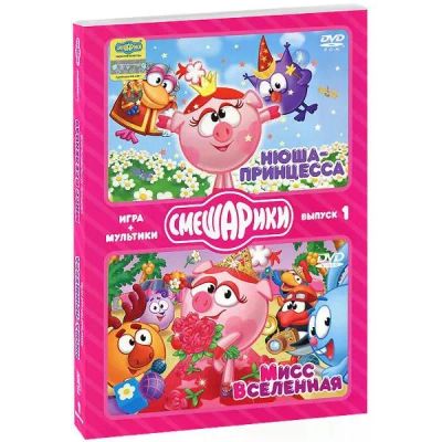 Лот: 25412932. Фото: 1. DVD-видеодиск ND Play Смешарики... CD, DVD, BluRay