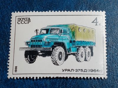 Лот: 25402589. Фото: 1. - Марки для Вашей коллекции. лот... Марки