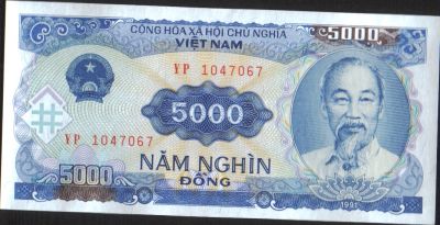 Лот: 16800923. Фото: 1. Вьетнам 5000 донг 1991г пресс. Азия