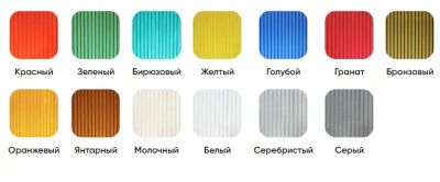 Лот: 24300406. Фото: 1. Цветной Сотовый поликарбонат. Укрывной материал