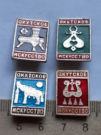 Лот: 19243740. Фото: 1. (№8700) значки, Якутия,Якутское... Сувенирные