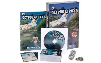 Лот: 9892922. Фото: 1. Настольная игра "Остров страха... Детские настольные игры