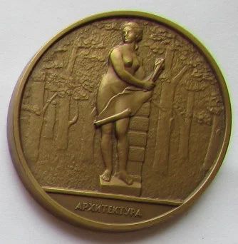 Лот: 10004658. Фото: 1. Россия Медаль 2003 Санкт-Петербург... Юбилейные