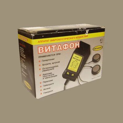 Лот: 24004082. Фото: 1. Аппарат "Витафон" виброакустический... Лекарства