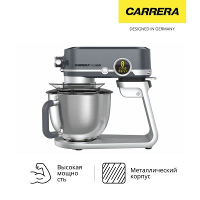 Лот: 24441680. Фото: 1. Кухонная машина Carrera №660. Кухонная