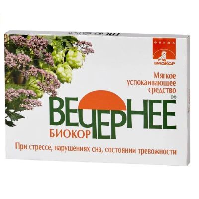 Лот: 24394621. Фото: 1. Вечернее Биокор драже 30 шт. Лекарства