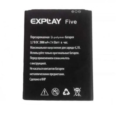 Лот: 21519985. Фото: 1. Аккумулятор Exp Five. Аккумуляторы