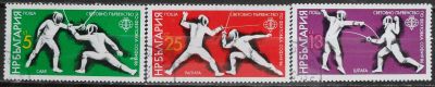 Лот: 12115947. Фото: 1. Марка Болгария - Спорт. Мировое... Марки