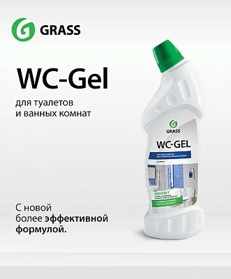 Лот: 6917957. Фото: 1. Средство для чистки сантехники... Бытовая химия