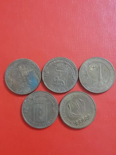 Лот: 25745677. Фото: 1. 10 рублей, 5 монет. Россия после 1991 года