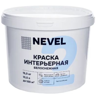 Лот: 17624869. Фото: 1. Краска Nevel Silver акриловая... Краски, лаки, растворитель