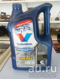 Лот: 8542799. Фото: 1. Valvoline Premium Blue Superior... Масла, жидкости